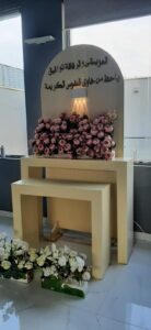 IMG-20240725-WA0140